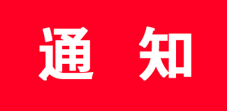й˵Ӱapp
ӡڼǿ˵Ӱ
쵼ӽʵʩ֪ͨ