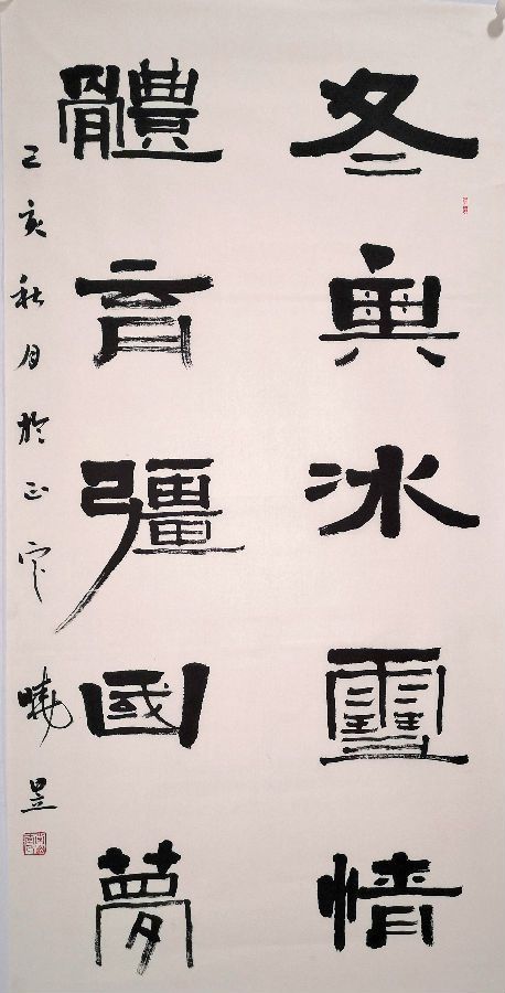 李晓昱(省奥体中心).jpg
