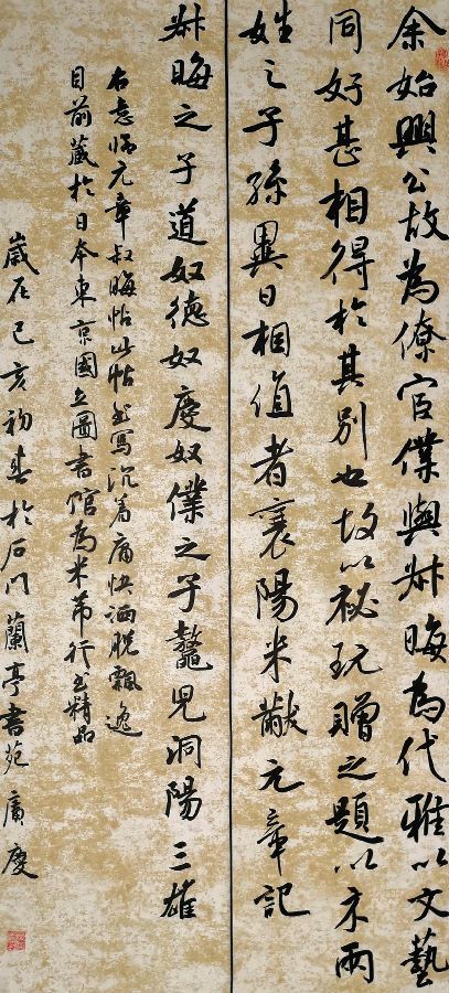 侯广庆(石家庄).jpg