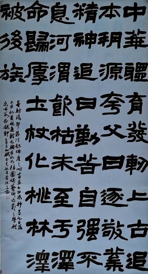 李浩文(北京.jpg