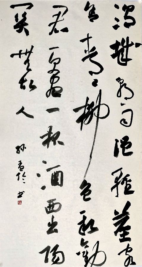 孙孟伦(唐山).jpg
