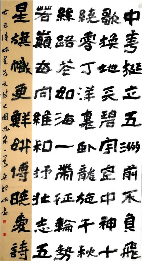 吴静晓(高碑店).jpg