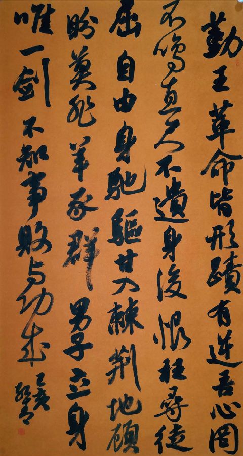 张红青(石家庄).jpg