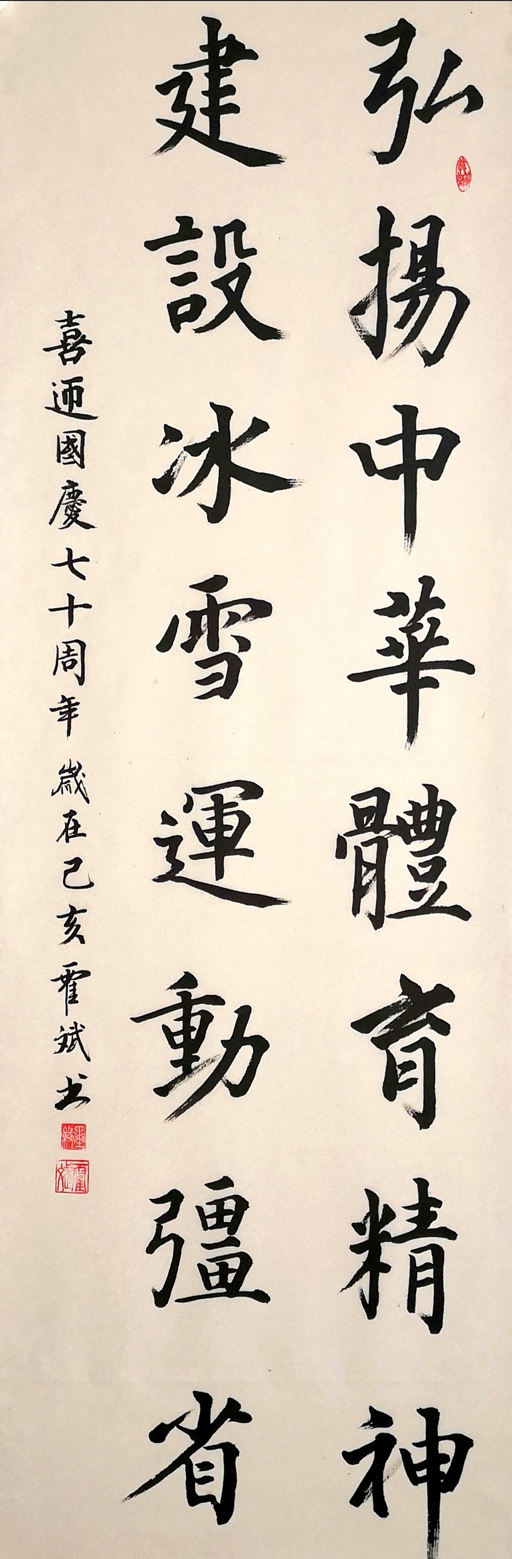 霍 斌(成年人电影
棋牌中心).jpg