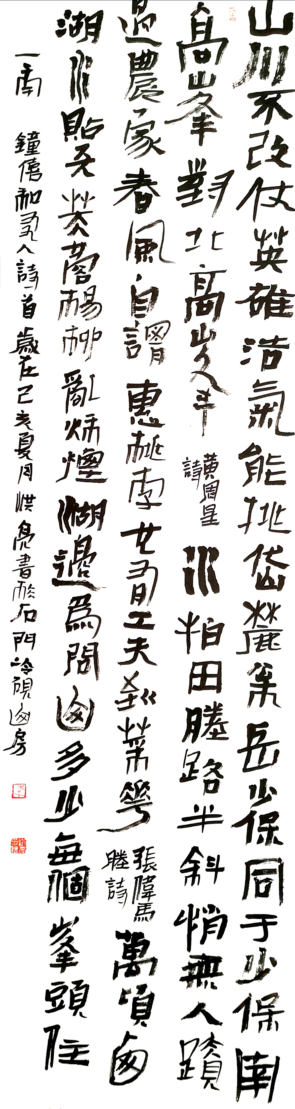 李洪亮(石家庄).jpg