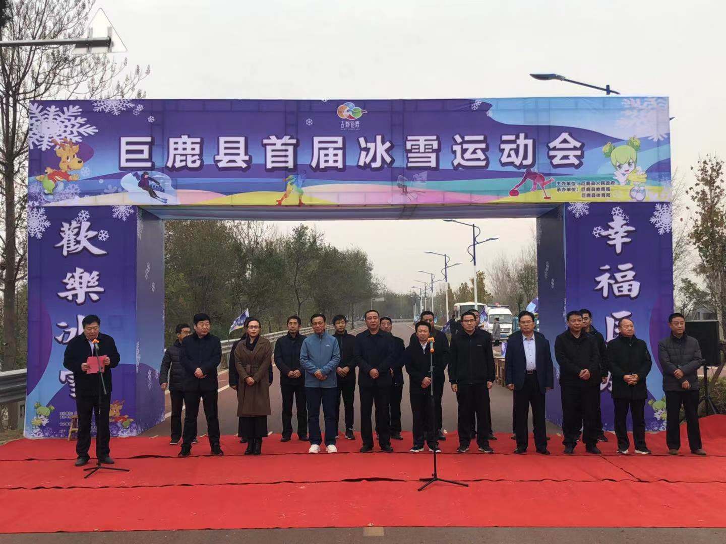 巨鹿.jpg