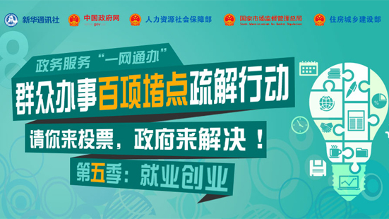 Ⱥ�ڰ��°���µ�����ж����弾��������ͶƱ�������������