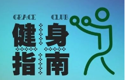 �����˶���һ���˼ά�ͽ���������˶�