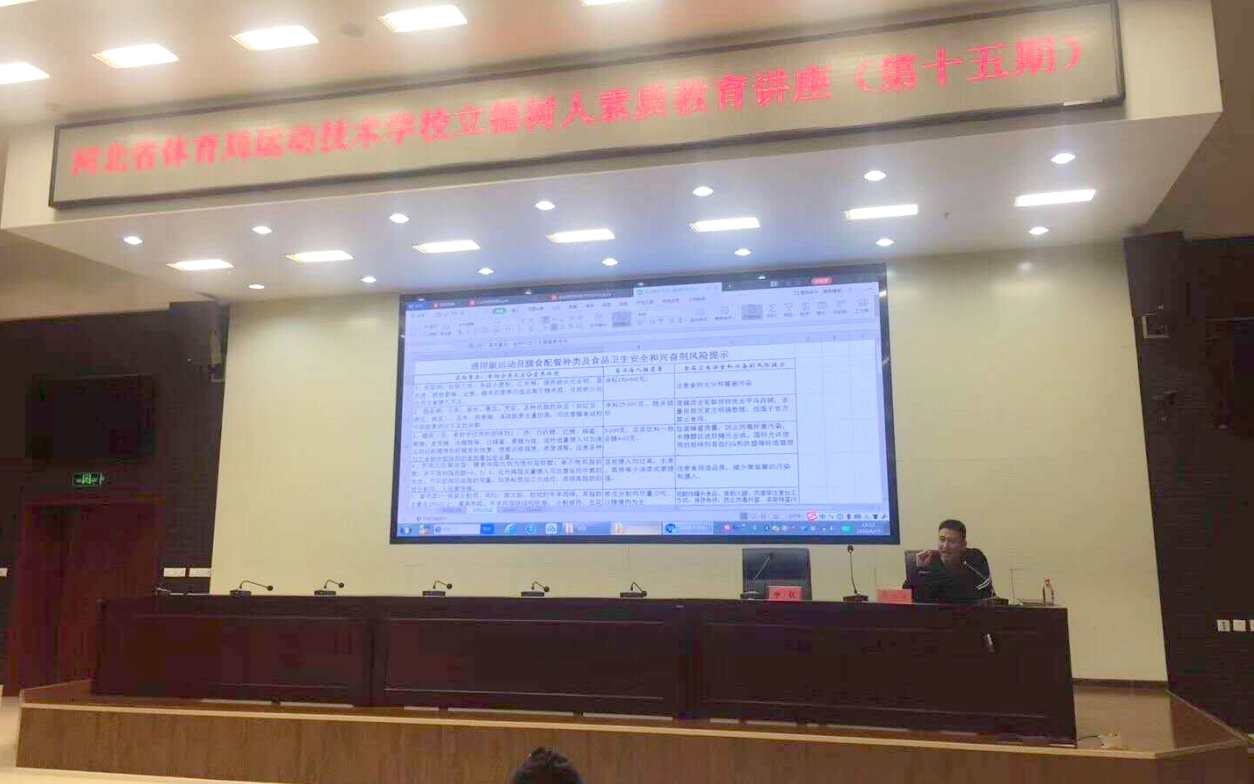 ������ʳ ��ѧ��� ���������˵�Ӱapp
�˶�����ѧУ��ʮ���� �����������ʽ�����������