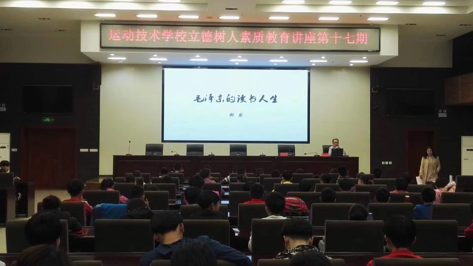 ë�󶫵Ķ����������������˵�Ӱapp
�˶�����ѧУ��ʮ���������������ʽ�����������