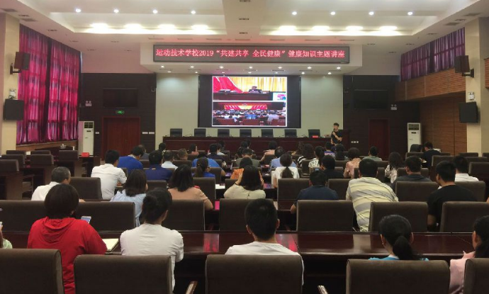 �����˵�Ӱapp
�˶�����ѧУ��֯��ȫ����֪ʶ����