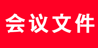 ���г����Ĵ���ѧϰȨ���嵥�ƶȹ������龫��