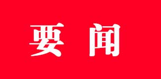 ʡί����Ѳ����������˵�Ӱ
���鷴��Ѳ�����