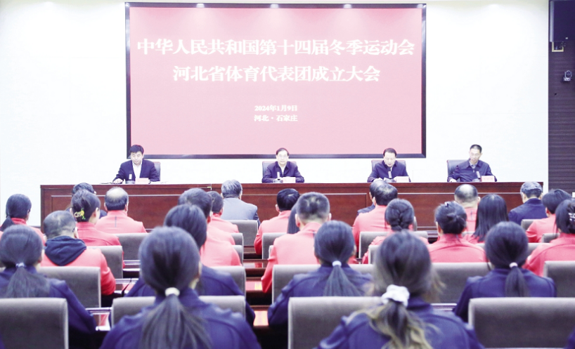 <b>��ʮ�Ľ�ȫ�������˶�������˵�Ӱ�����ų���</b>