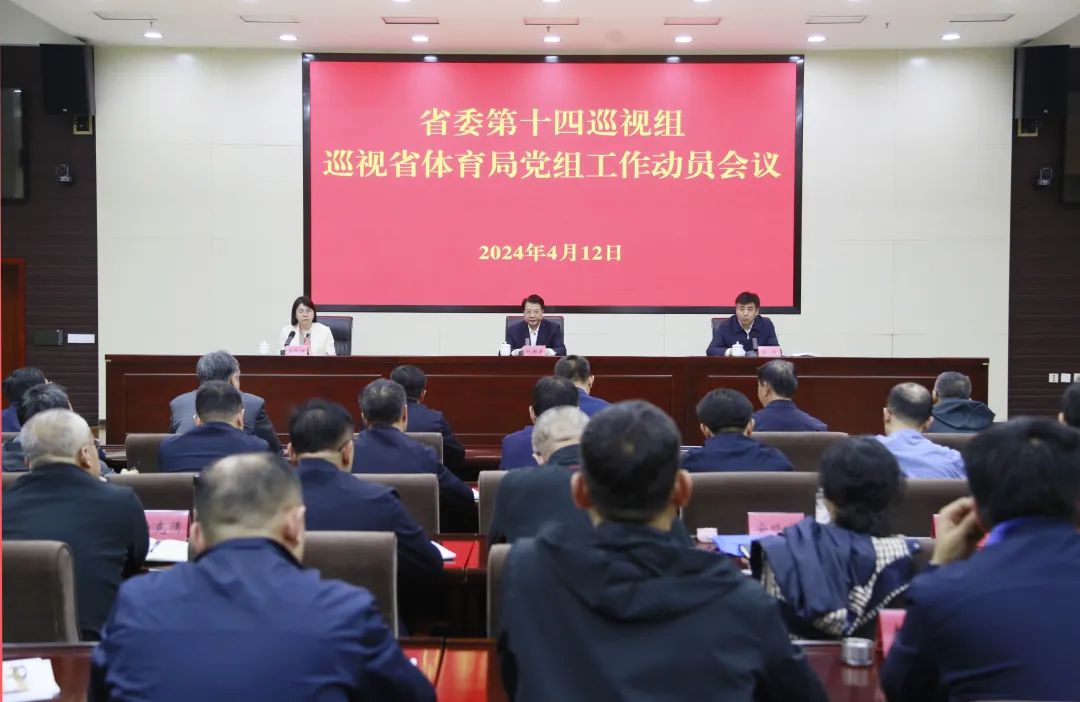 <b>ʡί��ʮ��Ѳ����Ѳ�ӳ����˵�Ӱ
���鹤����Ա���ٿ�</b>