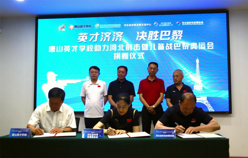 <b>��ɽӢ��ѧУ�����ӱ����������ս������˻������ʽ�ٰ�</b>