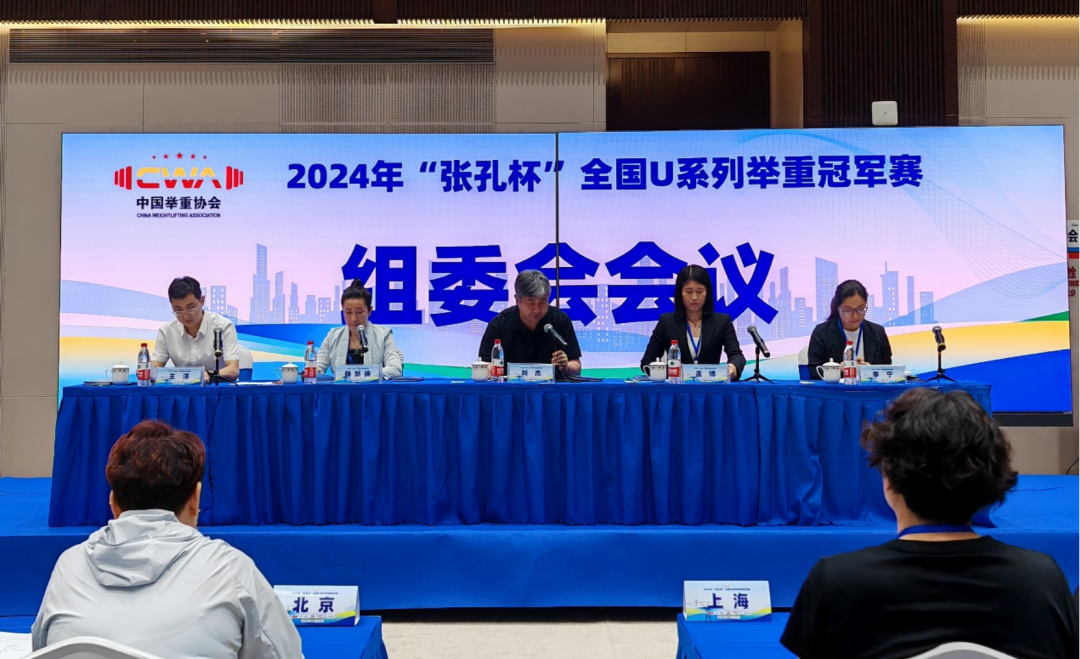 <b>2024��ȫ��Uϵ�о��عھ������ںӱ��������Ŀ���</b>