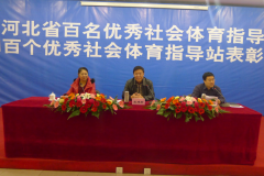 �ӱ�ʡ�����������ָ��Ա��˫�١����ô����ʯ����