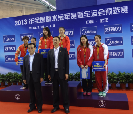 ��ʡ�μ�ȫ����ˮ�ھ������˫�����װ���