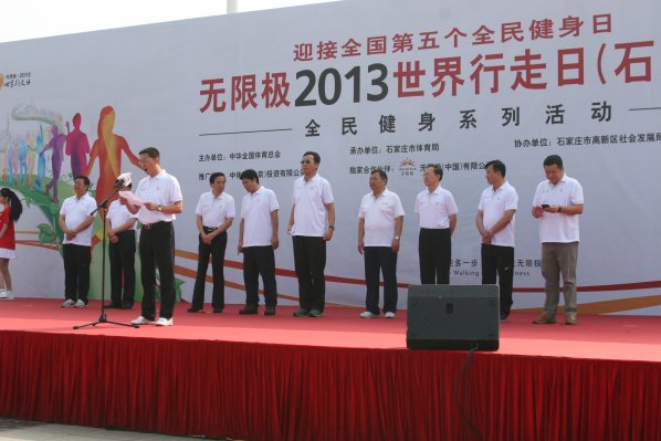 ʯ��ׯ�оٰ����������ջ