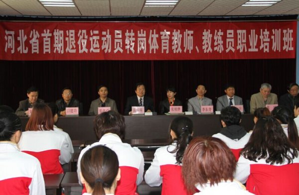 �ӱ�ʡ���������˶�Աת��������ʦ����Աְҵ��ѵ���ڳ����˵�Ӱ
����