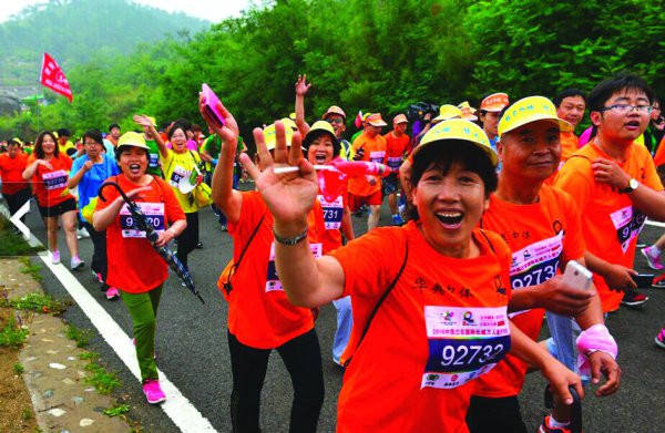 2016�й�Ǩ�����ʳ�������ͽ�����Բ���չ�