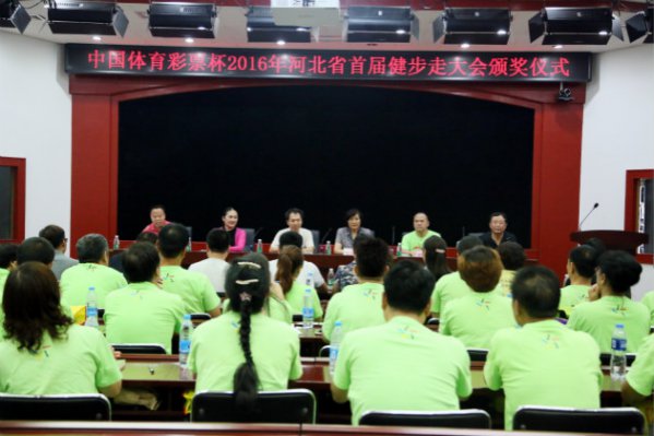 ʡȫ�������ֻ���ȫ�񽡲��ߴ��佱��ʽ����