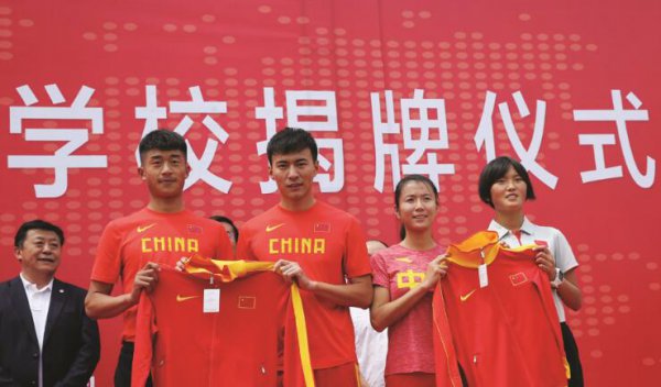 �й�����ѧУ���ػʵ����Ƴ���