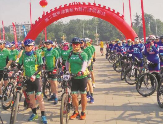 �����оٰ�ڶ��쾩���������л