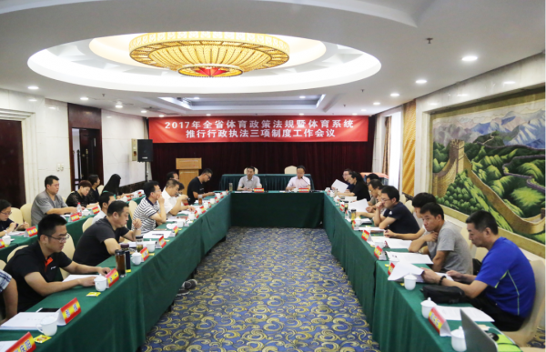 �����˵�Ӱ
�ٿ�2017��ȫʡ�������߷��湤����