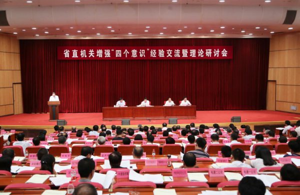 �ν�����ʡֱ������ǿ���ĸ���ʶ�����齻�����������ֻ��Ͻ��е��ͷ���