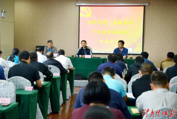 �����˵�Ӱ
�ɲ�ѡѧ��ѵ�࿪��