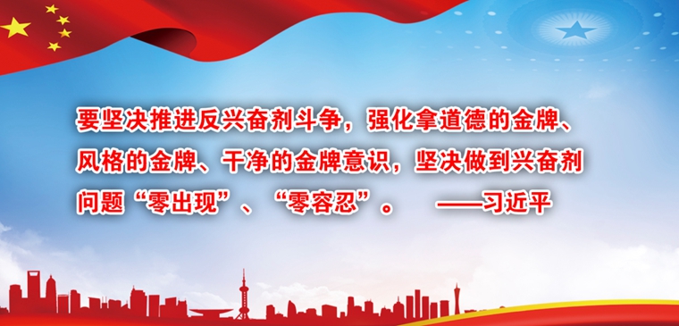 �����˵�Ӱ
���ϲμ������ܾ֡�ѧϰ�᳹ϰ��ƽ����ǹ��ڷ��˷ܼ�����ָʾ��ʾ������ѵ��