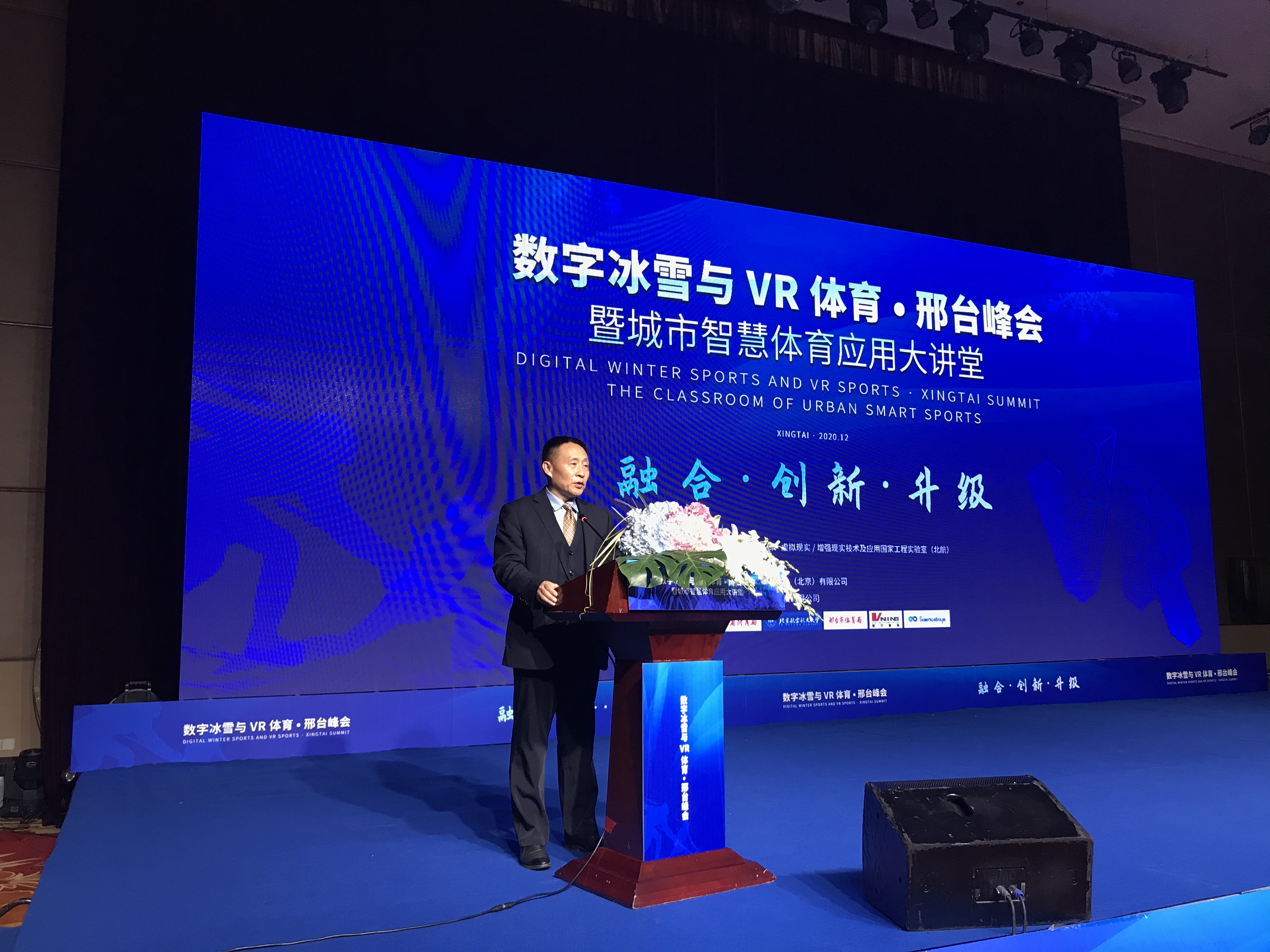 ���ֱ�ѩ��VR��������̨��� ���ǻ۳�������Ӧ�ô��������гɹ��ٰ�