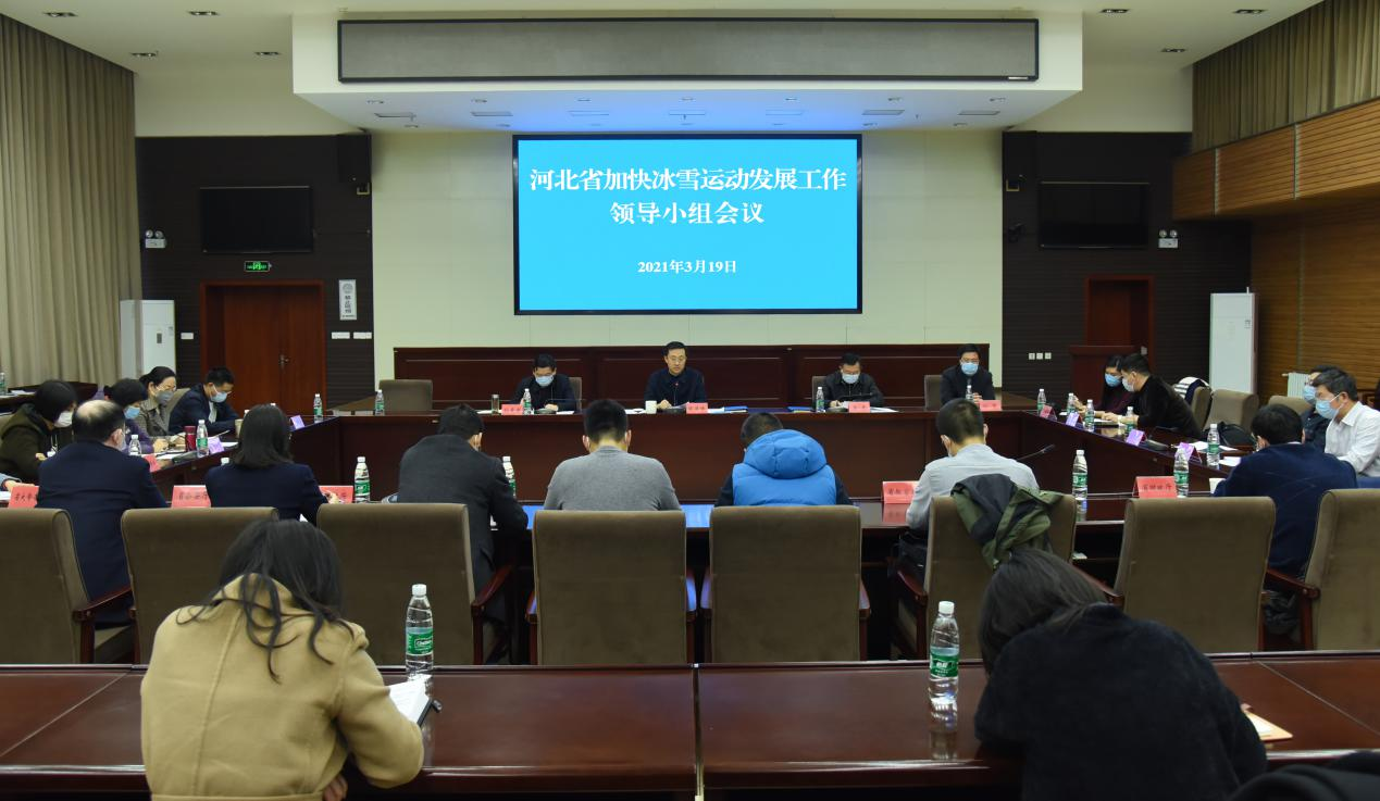 ��ץ���»��� ������ѩ�˶���չˮƽ �ӱ�ʡ�ӿ��ѩ�˶���չ�����쵼С������ٿ�