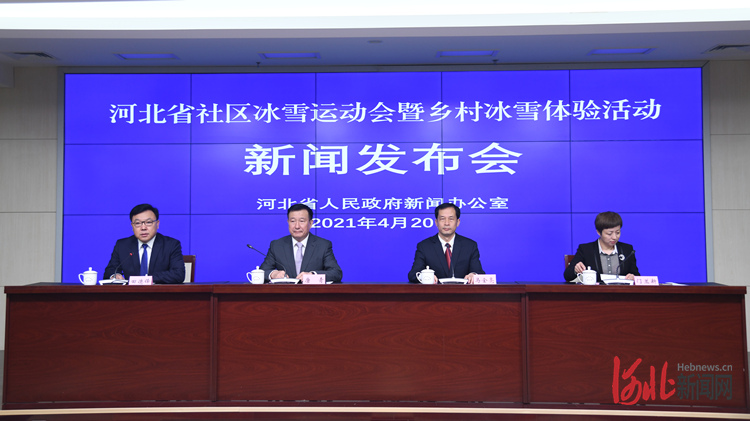 �ӱ�ʡ�������Ű조�ӱ�ʡ������ѩ�˶���������ѩ���������ŷ���������ʵ¼