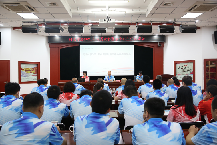 �ӱ�����ٿ�2021�����������������ϯ��