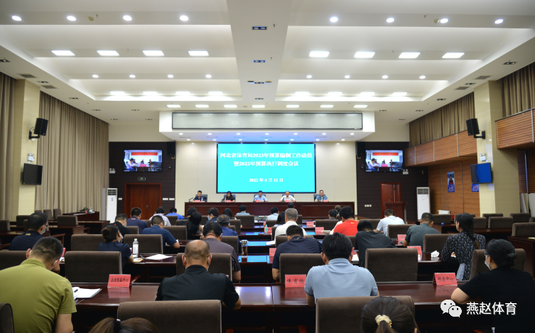 �����˵�Ӱ
�ٿ�2022��Ԥ����ƹ�����Ա��2021��Ԥ��ִ�е��Ȼ�