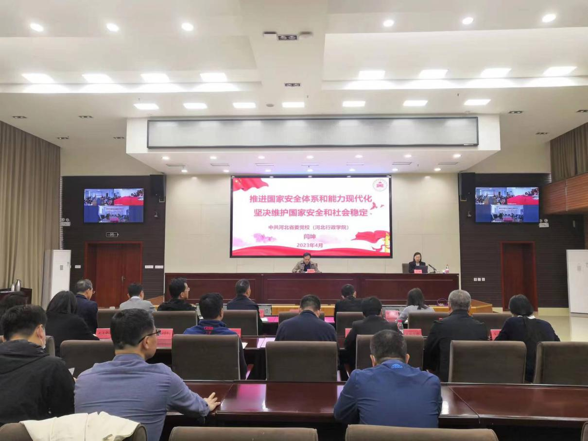 ά�����Ұ�ȫ ������ȫ���� �����˵�Ӱ
�ٰ�2023����Ұ�ȫ����ר�⽲��