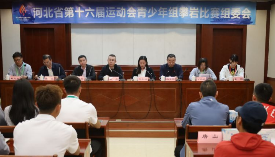 ʡ�˻������������ұ�����ί����ǰ�����ٿ�