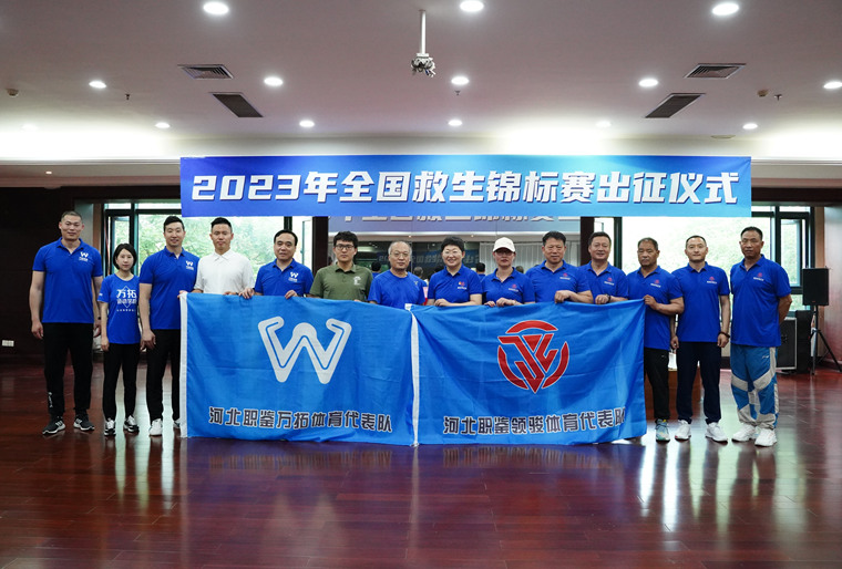 �����˵�Ӱ��չ�������ľ��С�2023��ȫ������������������ʽ��