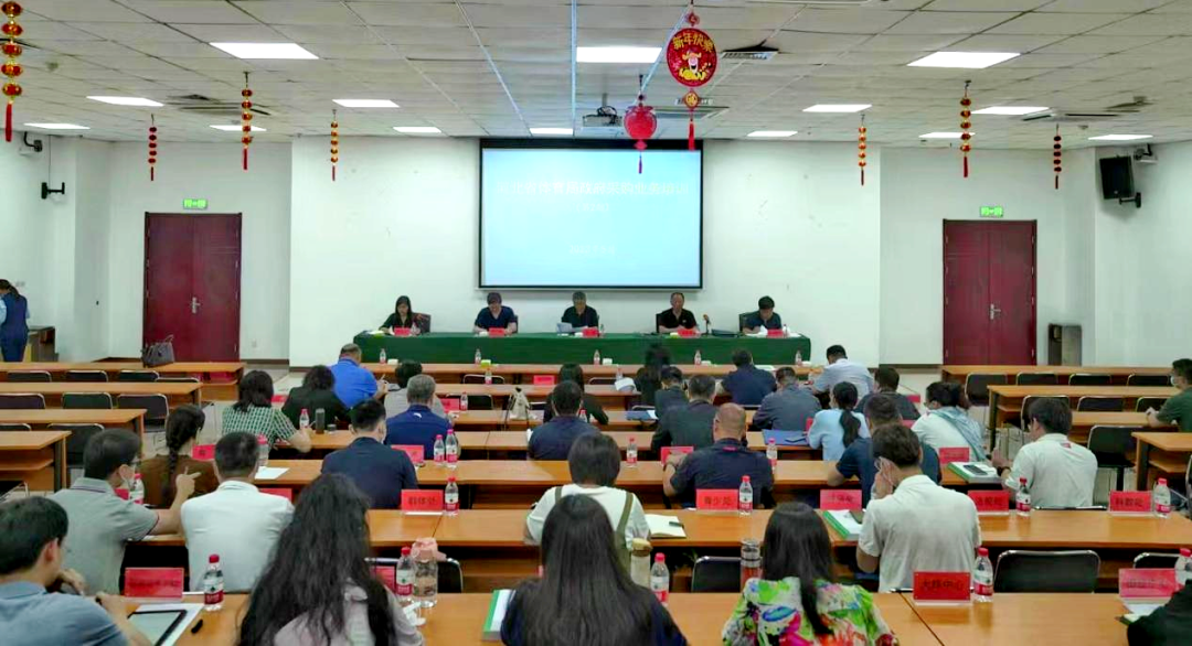 �����˵�Ӱ
�ٰ�2023��ڶ��������ɹ�ҵ����ѵ