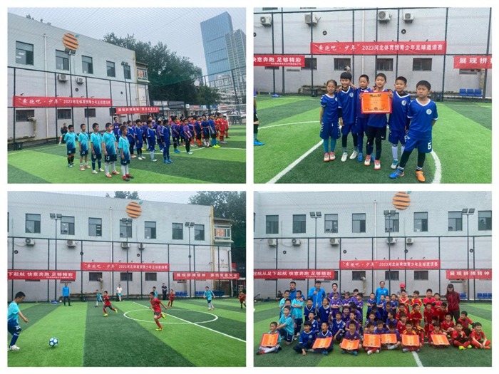 �˶�������һ�� ������δ�� �����˵�Ӱ
�ݿ�չ�����ܰɡ����ꡱ��ͯ���������⽡��ϵ�л