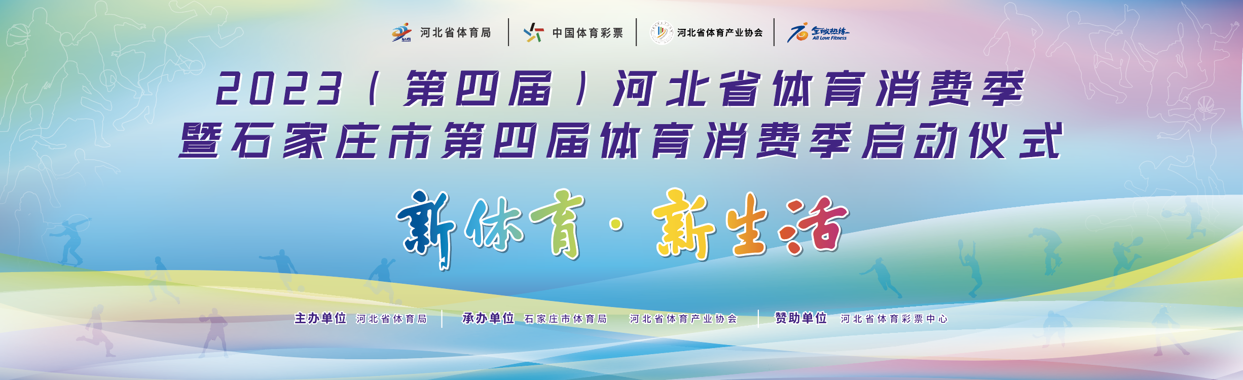 ����ʱ3�죡������ ������ 2023�����Ľ죩�����˵�Ӱ���Ѽ�������Ϯ��