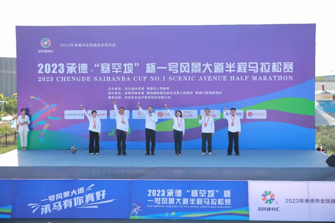 2023�е¡������ӡ���һ�ŷ羰��������������ȼ�鿪��