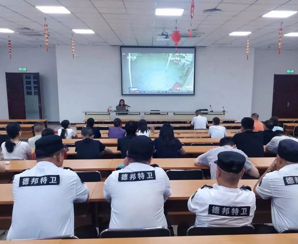 �������Ŀ�չ������ȫ֪ʶ��ѵ