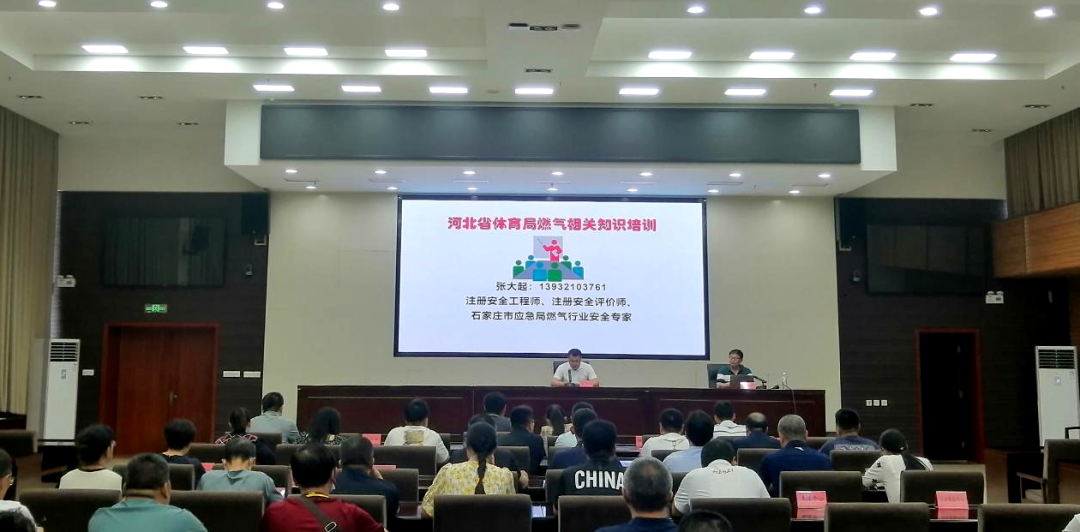 ����������ʶ ���ΰ�ȫ���� �����˵�Ӱ
�ٰ�ȼ����ȫר����ѵ��