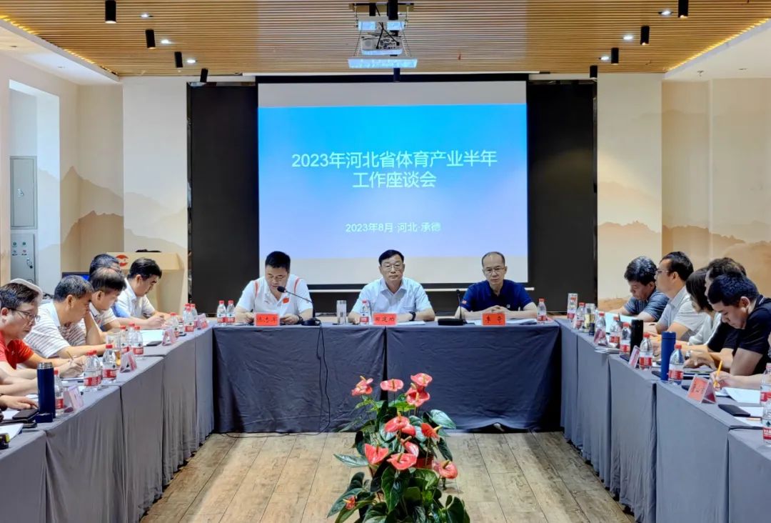 2023������˵�Ӱ��ҵ���깤����̸���ڳе����ٿ�