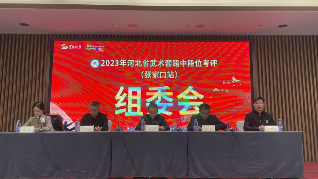 2023��ӱ�ʡ������·�ж�λ�������żҿ�վ����Ļ