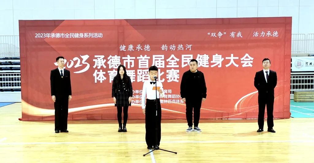 2023��е����׽�ȫ������������赸����Բ����Ļ